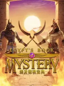 egypts-book-mystery เริ่มต้น 1บาท เข้า 𝐰𝐢𝐧 บ่อยที่สุด 1 ยูสเล่นได้ทุกค่าย ไม่โยกไม่ทำเทิร์น